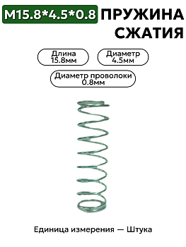 15,8х4,5х0,8 в Нижнем Новгороде